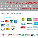 Cocts Akihabara