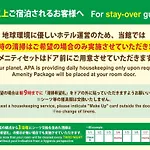 Apa Hotel Shinagawa Sengakuji Ekimae