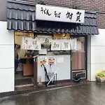 サンハイツ初台 201