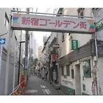 Japanese-Style Apartment In Shinjuku - Vacation Stay 15535
