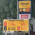 木と漆喰のモダンな部屋