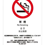 Shibuya Anon #A101
