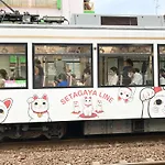 Miko\'S House Setagaya, Shinjuku 10Min, Tranquil Hideaway, Lucky Cat Temple, Super Market 新宿10分 下北沢2Km 喧騒から離れた隠れ家, 招き猫の豪徳寺 あなたの東京の家