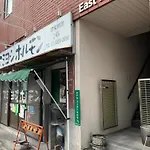 ホテル スミヨシホルモン