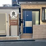 Tokoryokan - Takasago - Vacation Stay 58684V