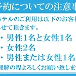 Hotel Crest Kinshicho (Adults Only)