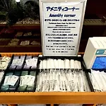 Toyoko Inn Tokyo Yamanote Sen Otsuka Eki Kita Guchi No 2