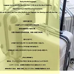 Lovetokyo Easy Access Nezu Sunset House 根津駅徒歩1分 2-4人 エレベーター 上野 谷中銀座 根津神社 東京大学 新宿 渋谷 銀座 築地 原宿近い