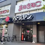 Kuretake-Inn Tokyo Funabori