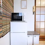 Yoyogi Flats - Vacation Stay 18018
