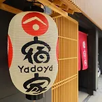 Yadoya Suzume - Vacation Stay 60192V