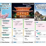 桜の川3 Sugamo Diamond Mansion 105 Direct To Ikebukuro Yamanote Line 5Mins