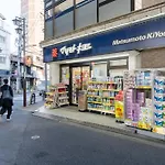 The Sanctus Ebisu