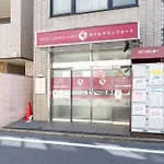Hotel Grand Fort - Vacation Stay 85443V