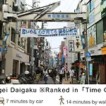 Tokyu Stay Meguro Yutenji