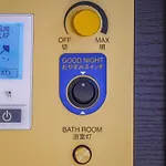 Apa Hotel Higashi Shinjuku Ekimae