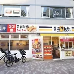 Hotel Iemirai Shinjuku 3Min Train Ride To Shinjuku Station
