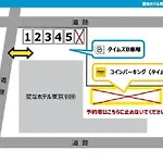 Henn Na Hotel Tokyo Haneda