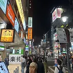 Shibuya Room