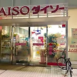 Vas Properties - A Cosy Room In Shinjuku Kabukicho Okubo