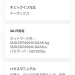 ザスタンダードアパートメント渋谷e
