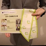 Henn Na Hotel Tokyo Haneda