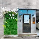 Matsuya Hotel