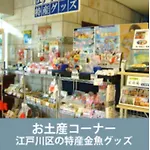 Mizue Dai-Ichi Hotel