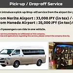 With Elevator, 700M 4 Min Walk From Nishi-Shinjuku 5-Chome, Direct Access To Shinjuku, 28 Sqm