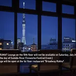 Asakusa View Hotel Annex Rokku