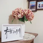 桜の川5 Asakusa 403 Skytree Bus 1 Min,Free Wifi,Cook,24 Hours Convenience
