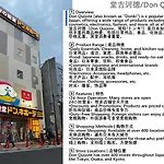 桜の川35 Max Ten People,Hatsudai Subway 1 Min,Shibuya,Shinjuku