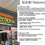 桜の川35 Max Ten People,Hatsudai Subway 1 Min,Shibuya,Shinjuku