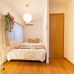 Seibu Shinjuku Station 2 Min Walk Shin-Okubo Station 6 Min Walk,11 House In Tokyo, 4 People Can Stay Isj35