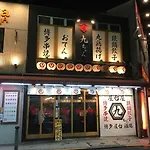Minamikoiwa