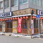 Mervielle Ueno