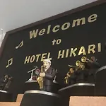 Hotel Hikari