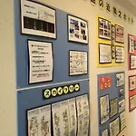 Hotel Hikari