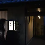 Tokyo Guesthouse Wa