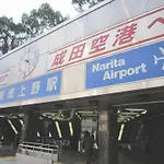 Kinuya Honkan
