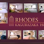 Rhodes Kagurazaka
