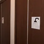 Takobeya
