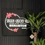 Sakura Garden Villa