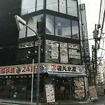 Bnb+ Ninja Otsuka - Hostel