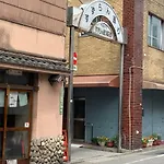 Yanaka Rinrin