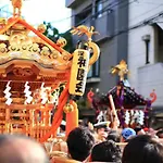 Oku-Shibu Residence 101