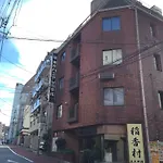 Tokyo Banyan Hotel