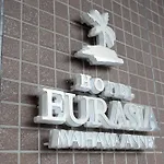 Hotel Eurasia Maihama Annex