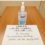 Hotel Miya Ginzahigashi 801