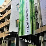 Shibuya Capsule Bamboo Hotel